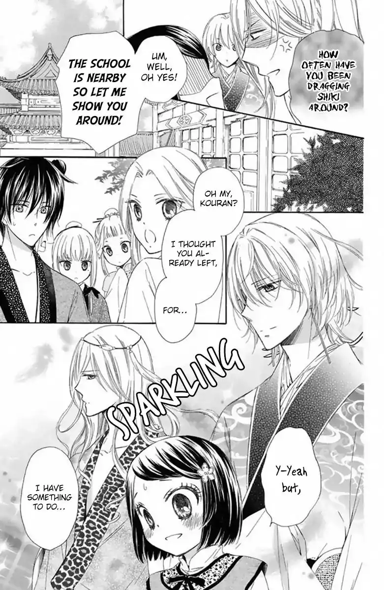 Mikado no Shihou Chapter 14 21